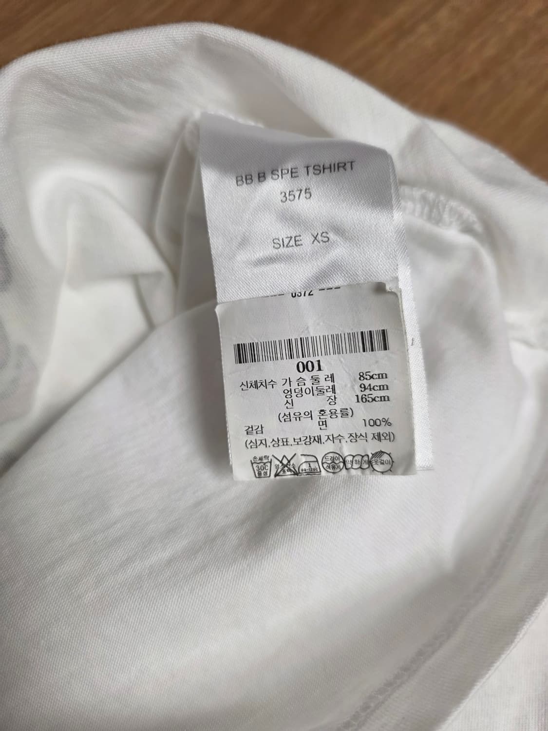 가니 러브클럽 티셔츠 (xs) 상품이미지4