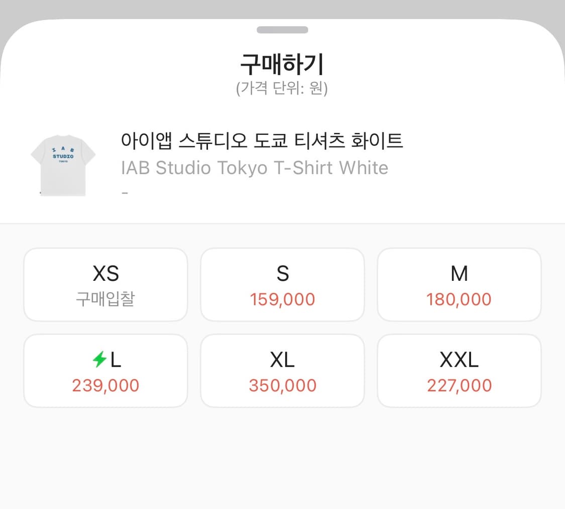 아이앱 스투디오 도쿄 반팔 L 상품이미지3
