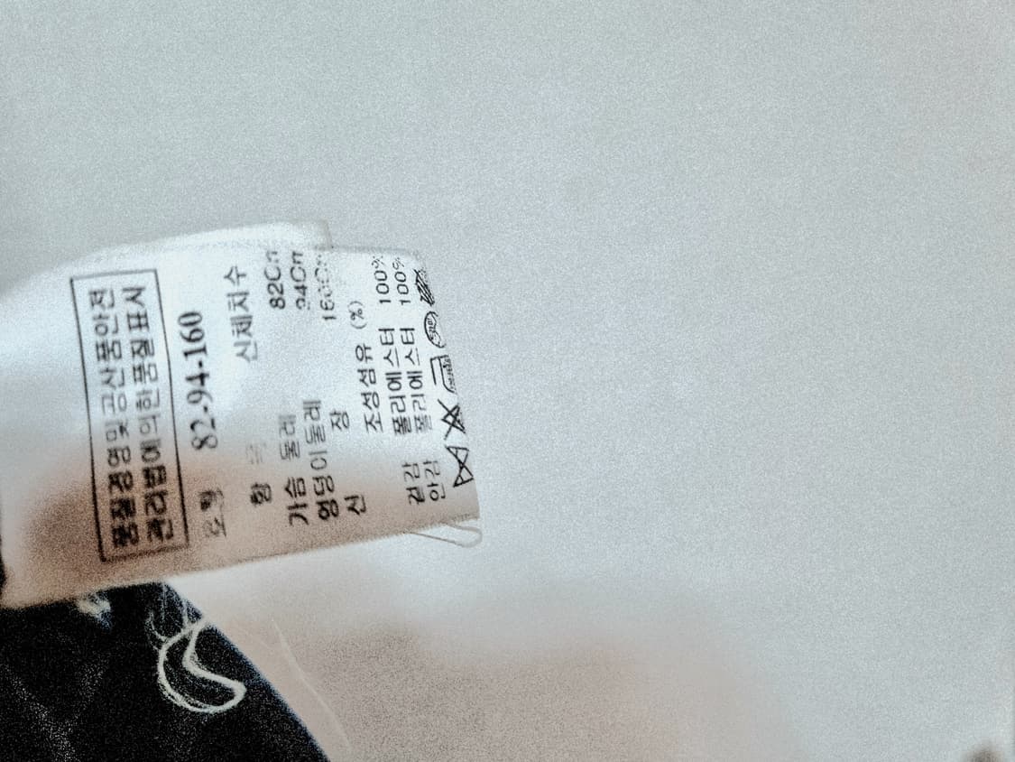 타임 정품 원피스 55사이즈 상품이미지5