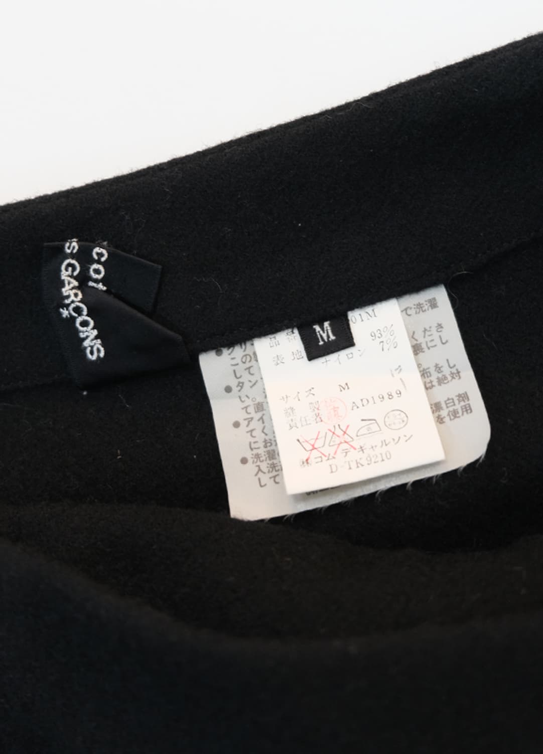 트리콧 꼼데가르송 1989 상품이미지6