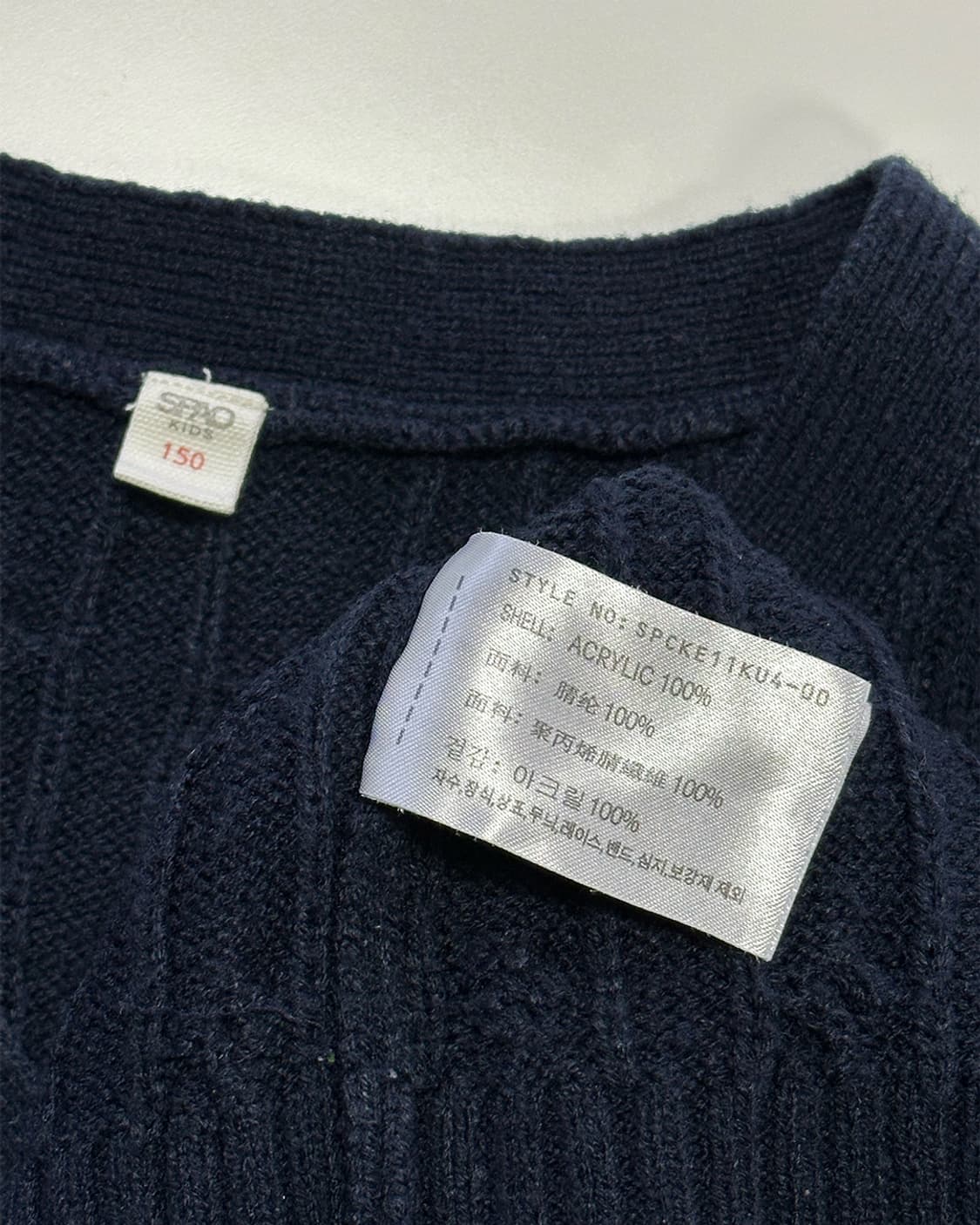 스파오 케이블 가디건 네이비 상품이미지3