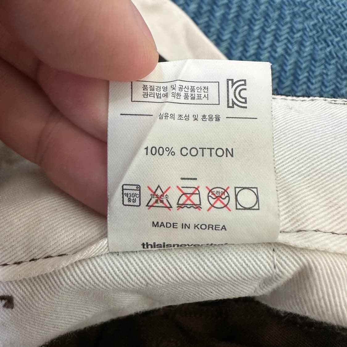 [M] 디스이즈네버댓 컬러 블록 팬츠 상품이미지4