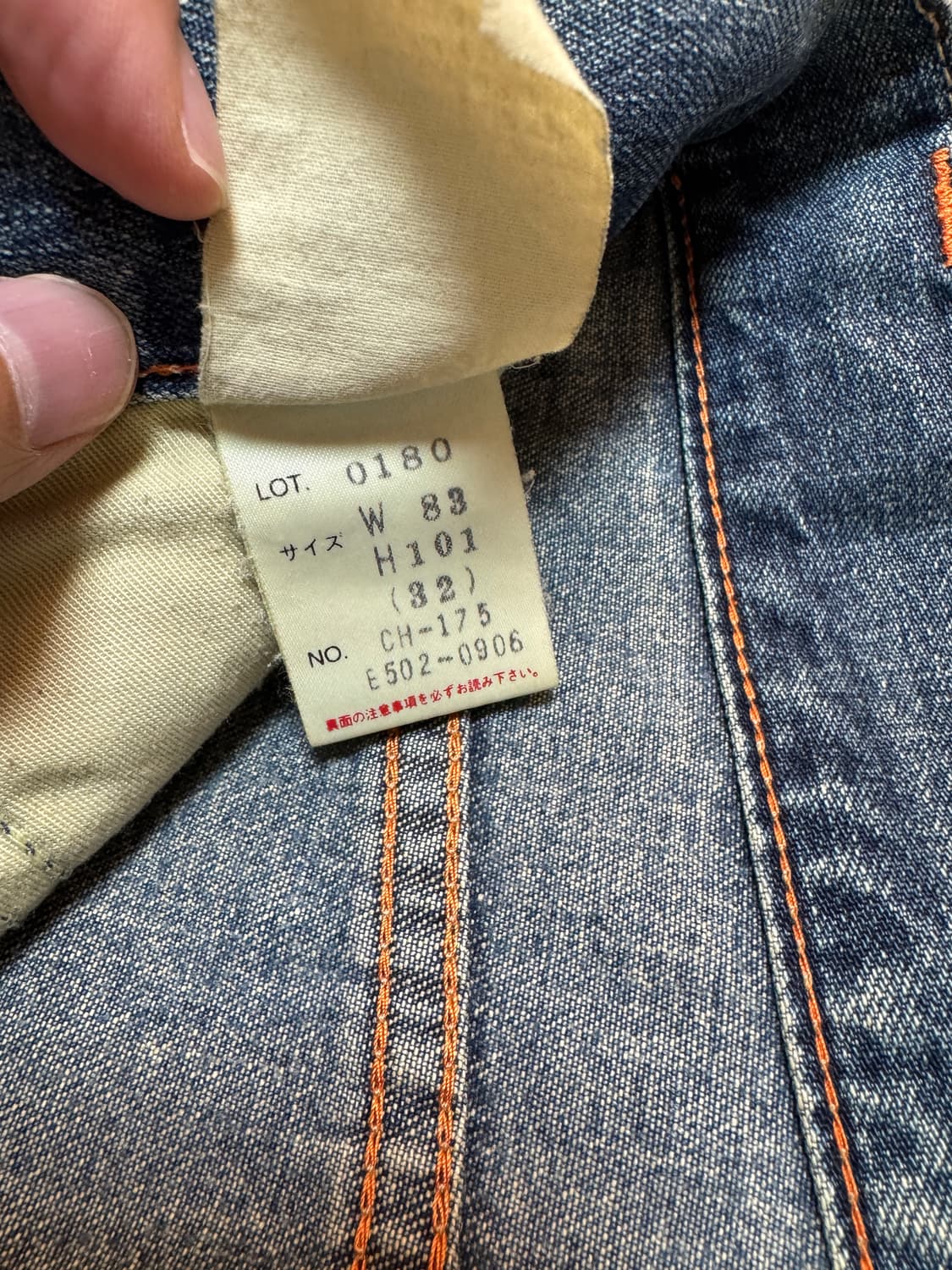 칼하트 100주년 빈티지 데님 상품이미지8