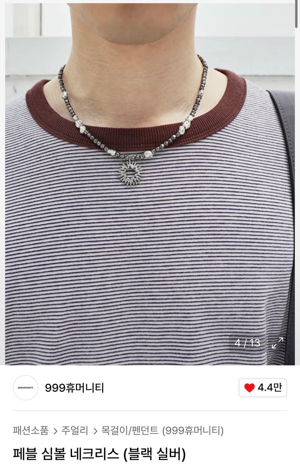 999humanity 페블 심볼 네클리스 (블랙 실버) 상품이미지1