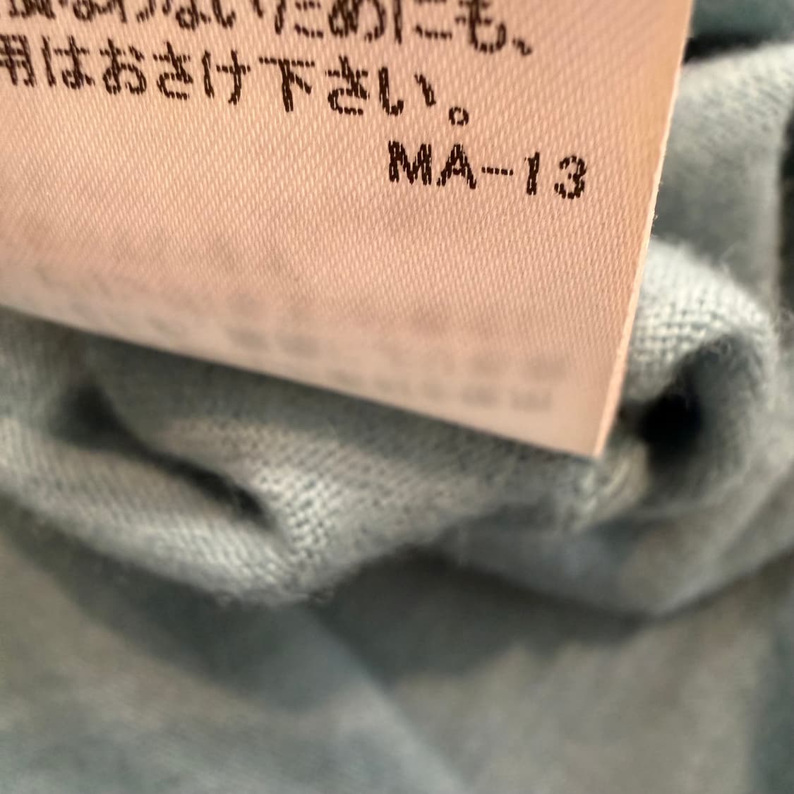 버버리 블루 라벨 기마병 로고 스카이블루 튜닉 상품이미지5