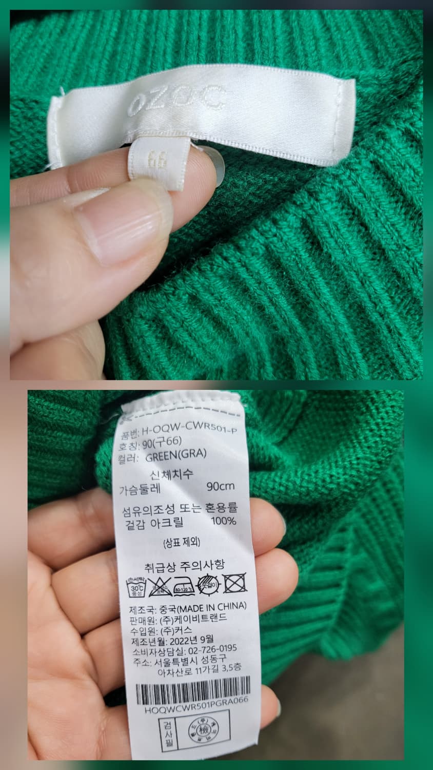 케이블니트 상품이미지4