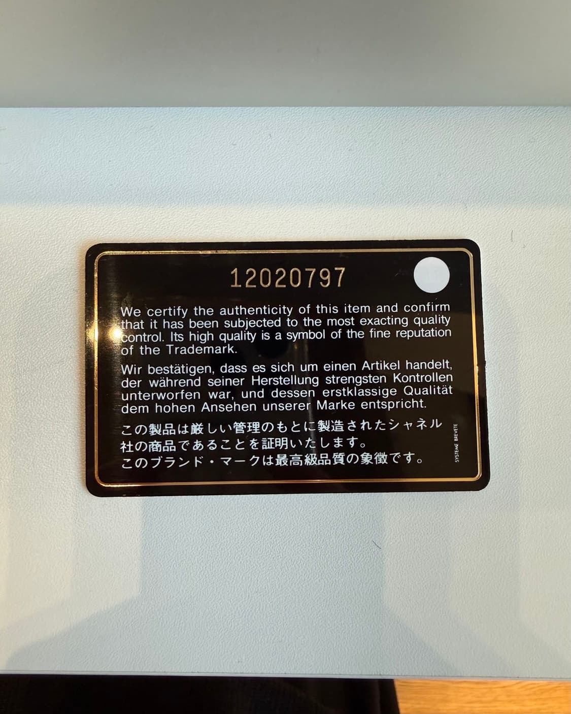 샤넬 블랙 2.55 퍼즐 직소 더블 플랩백 상품이미지10