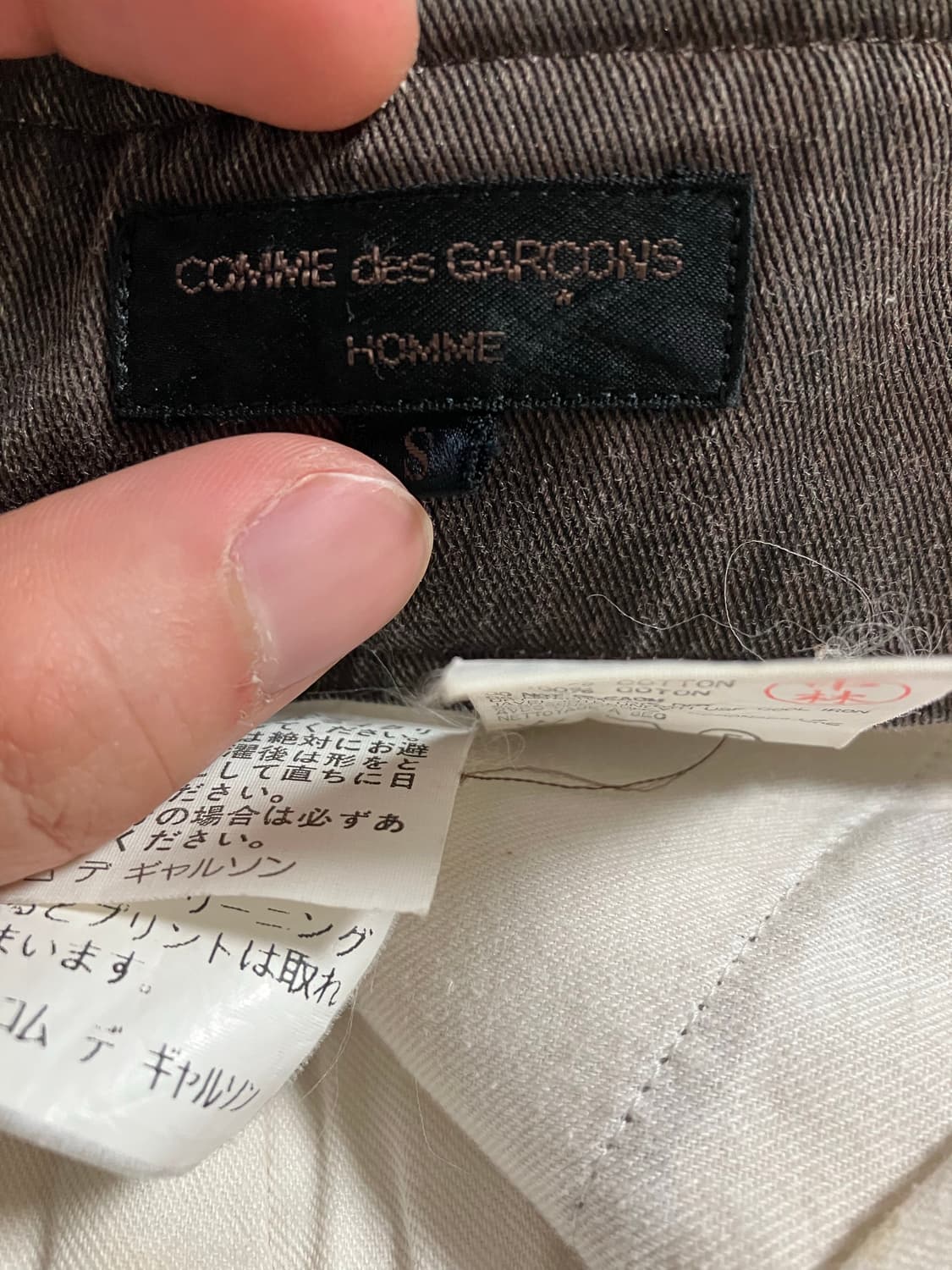 96) comme des garcons homme pants 상품이미지7