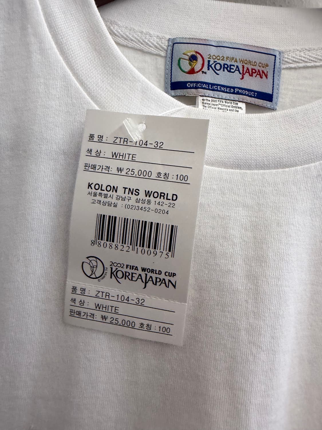 N279. 2002월드컵 티셔츠  상품이미지3