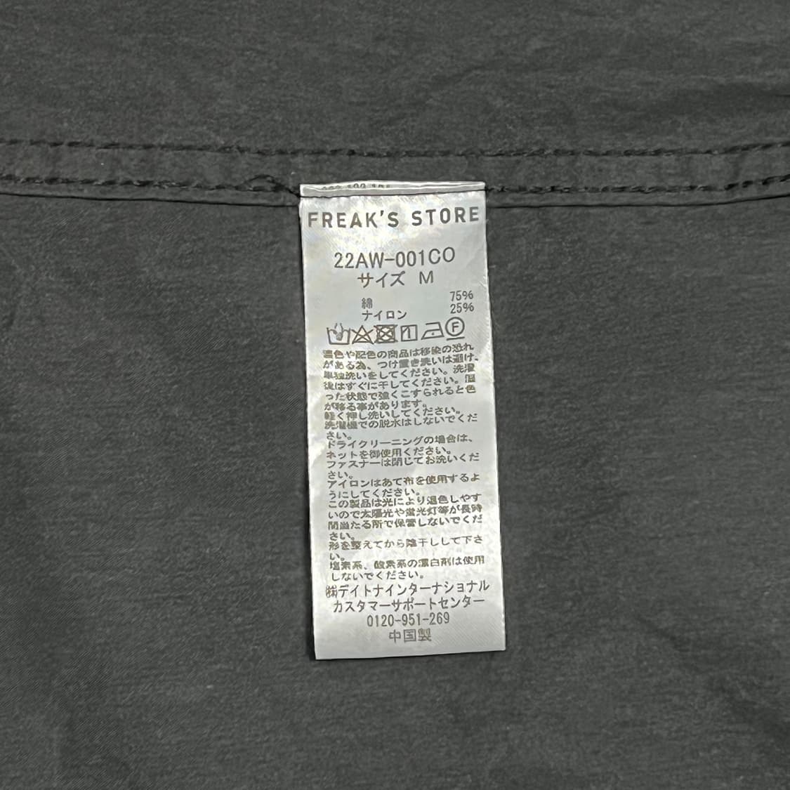 [야상] 프릭스스토어 M65 블랙 -M- 상품이미지2