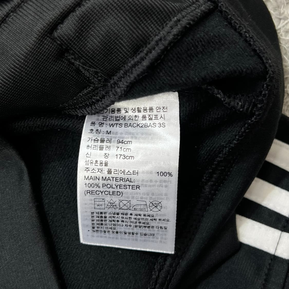[우먼95] 아디다스 져지 상품이미지4