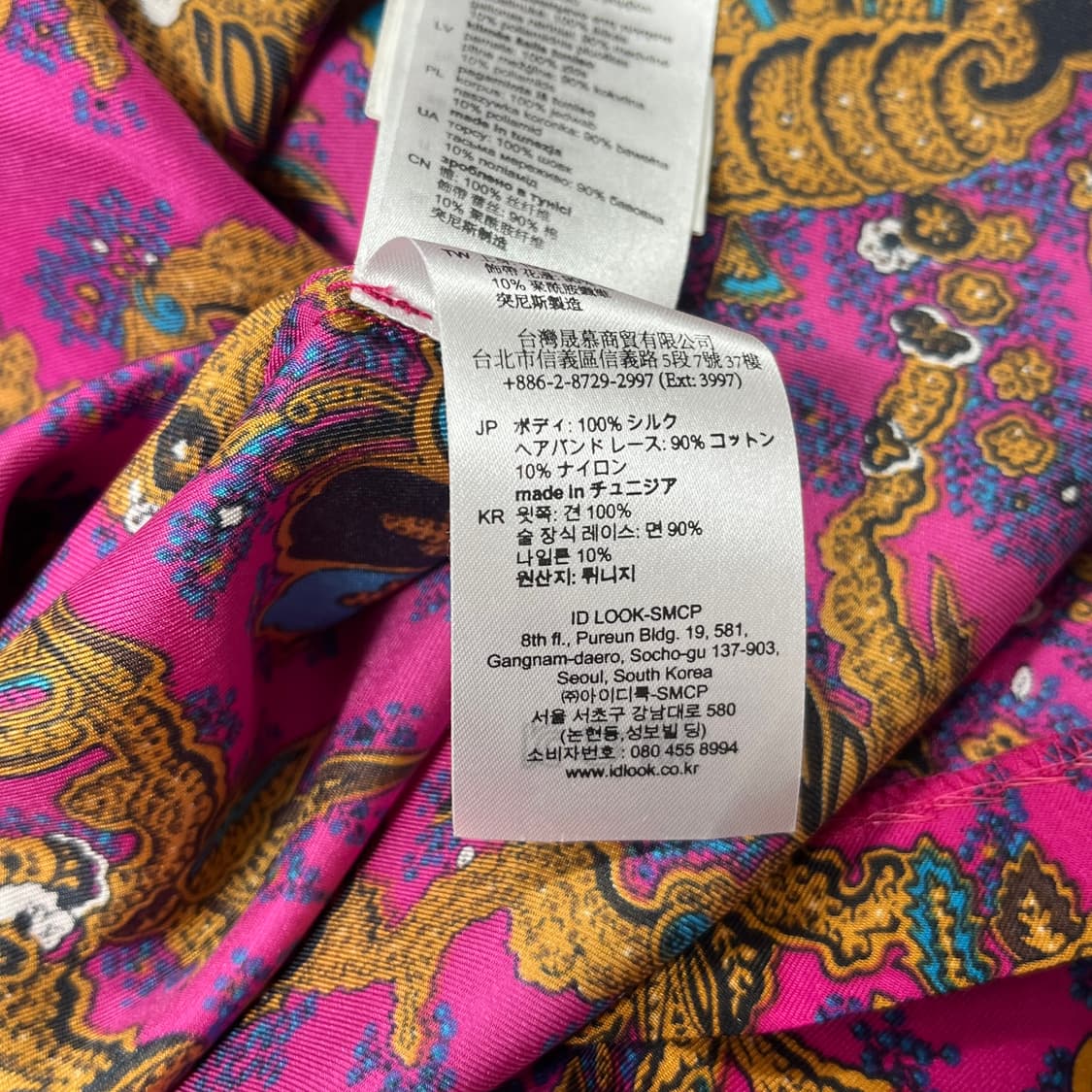 산드로(SANDRO) 실크 원피스 상품이미지8