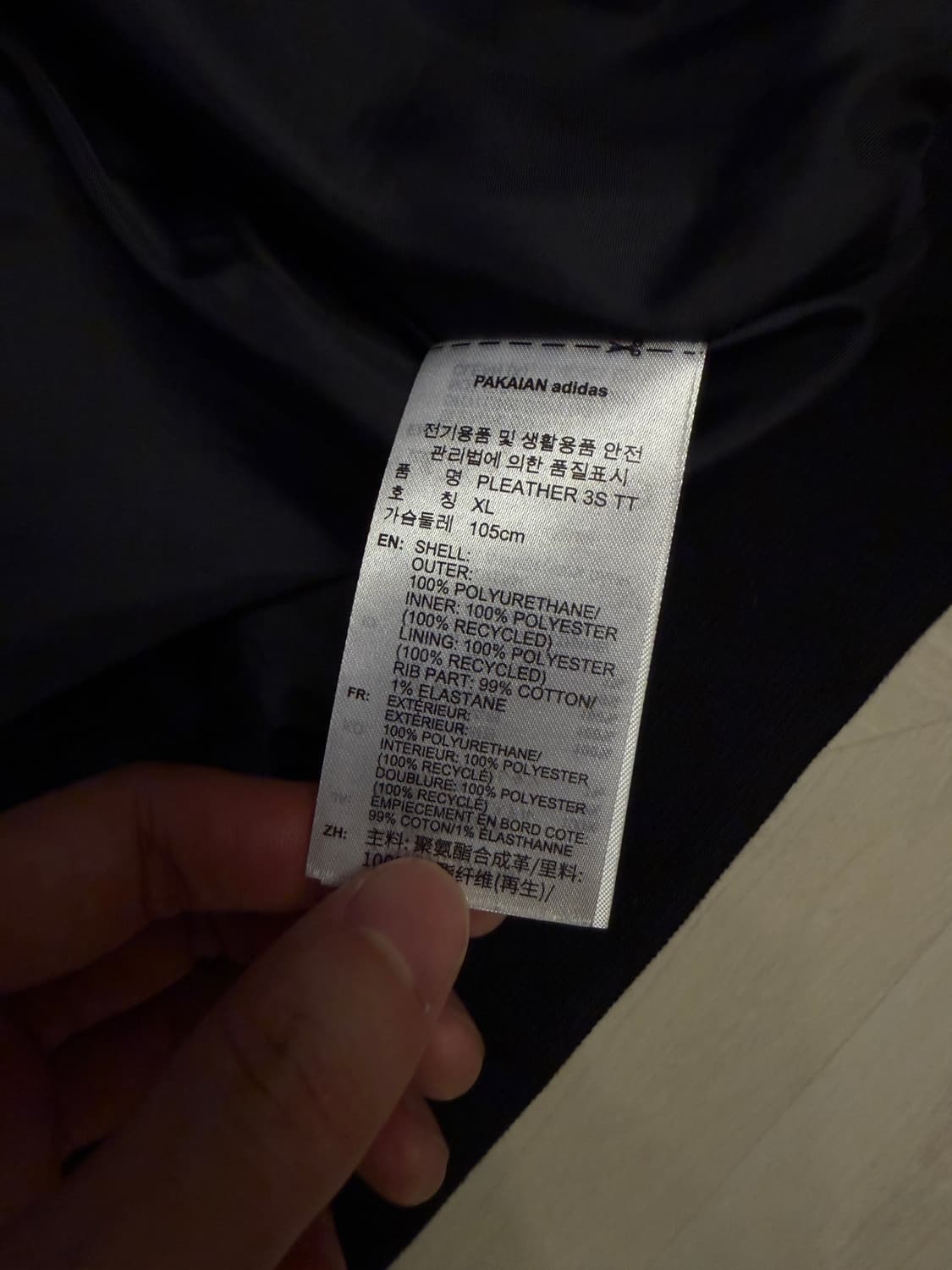 아디다스 포우 레더 져지 트랙탑 블랙 상품이미지4