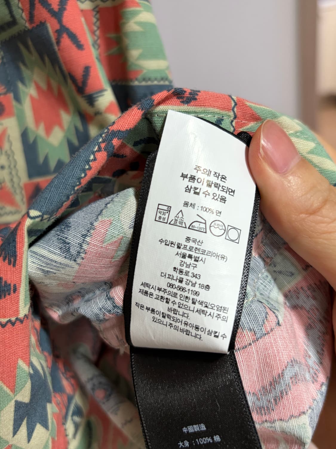 (L) RRL 아즈텍 우븐 캠프 셔츠  상품이미지6