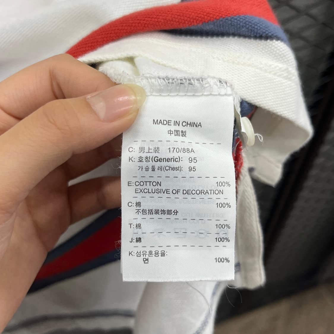 나이키 PK 반팔 패치 로고 디테일 스트라이프 레드 화이트 카라 티셔츠 상품이미지7