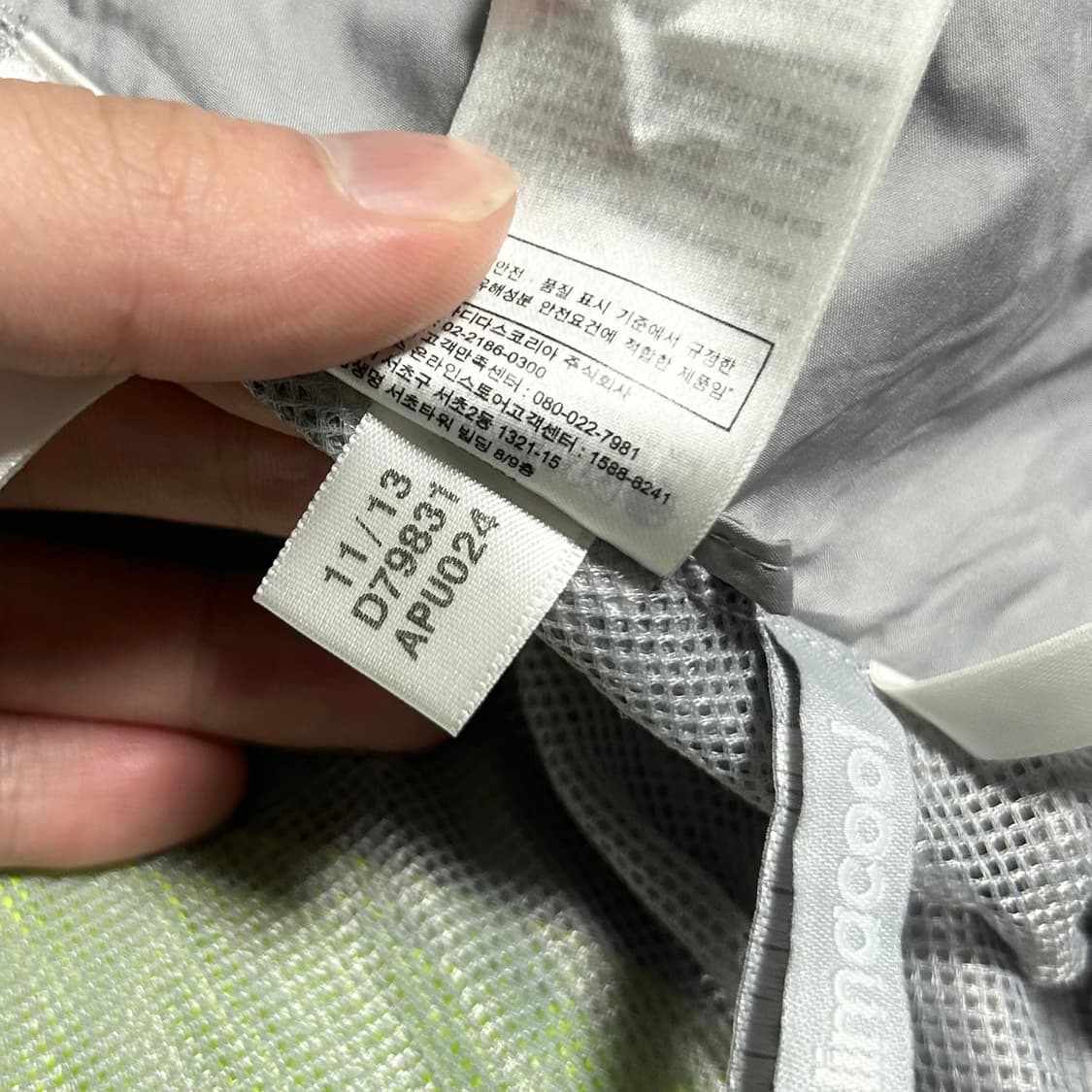 [L] adidas 아디다스 나이트로챠지 그레이 런닝 바람막이 자켓 상품이미지4