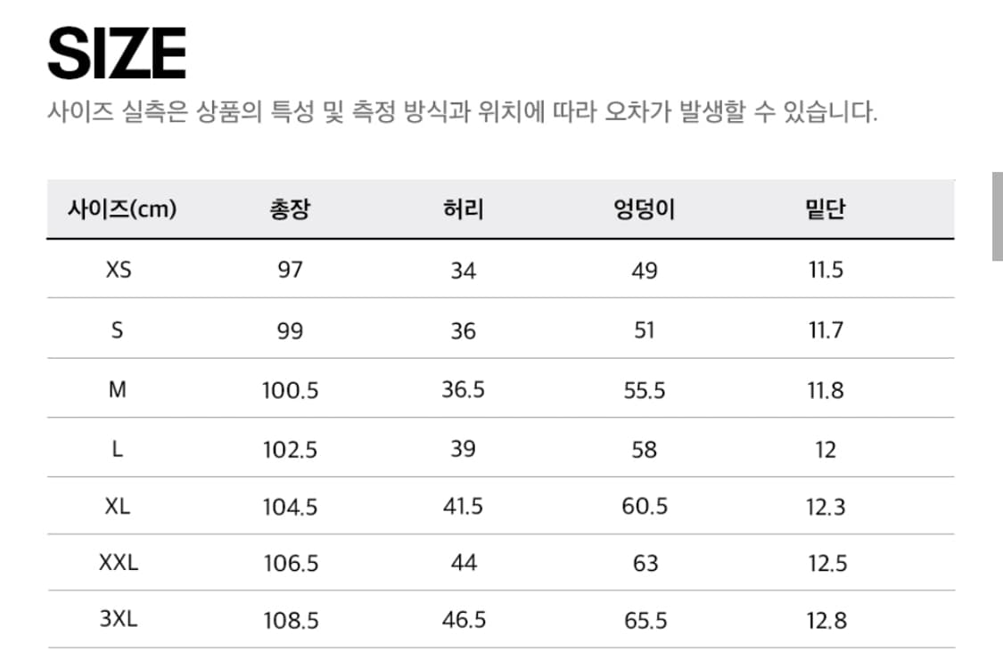 리복 라이벌 웜업 윈드브레이커 상하의 세트 판매 상품이미지3