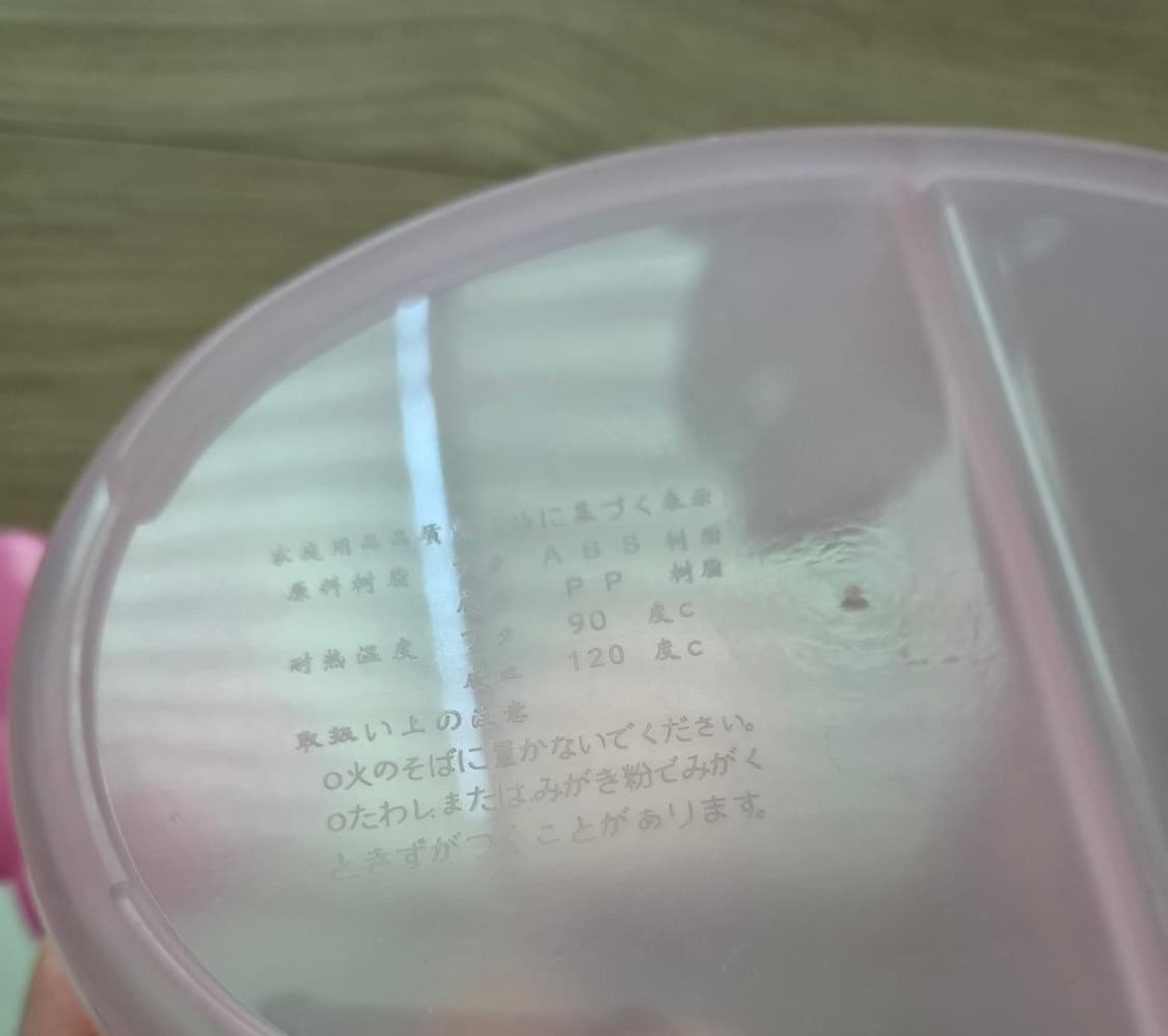 헬로키티 고전키티 보관함 상품이미지6