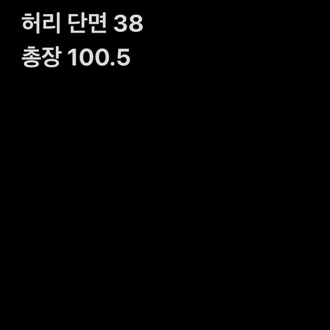 리바이스 엔지니어드 데님팬츠 상품이미지5