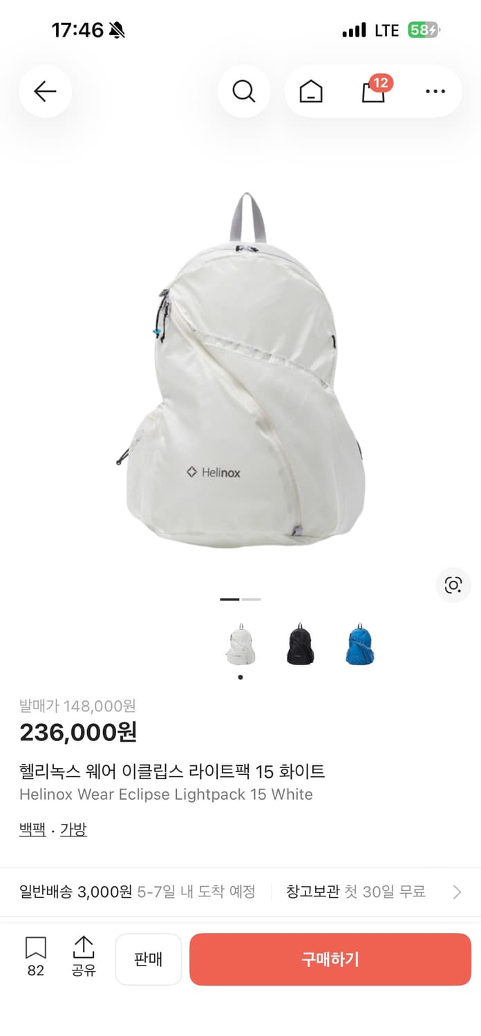 헬리녹스 이클립스 라이트팩 15L 1회착용 상품이미지1