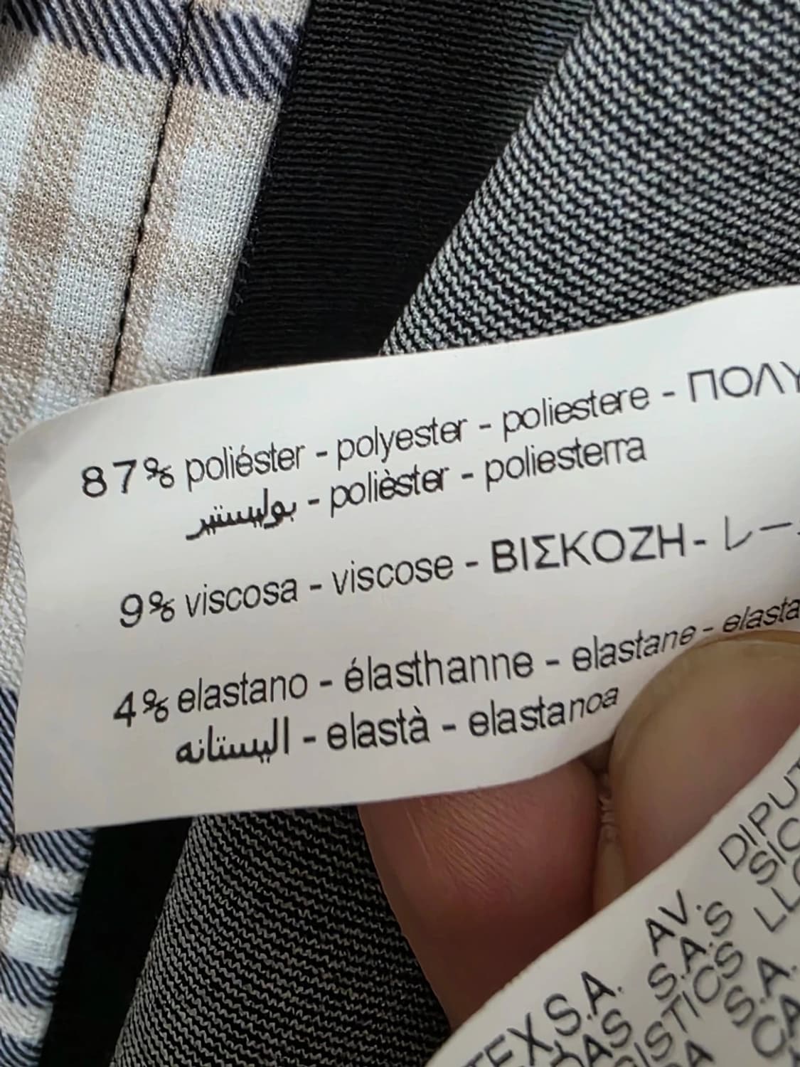 자라 체크 트러커 자켓 L 상품이미지10