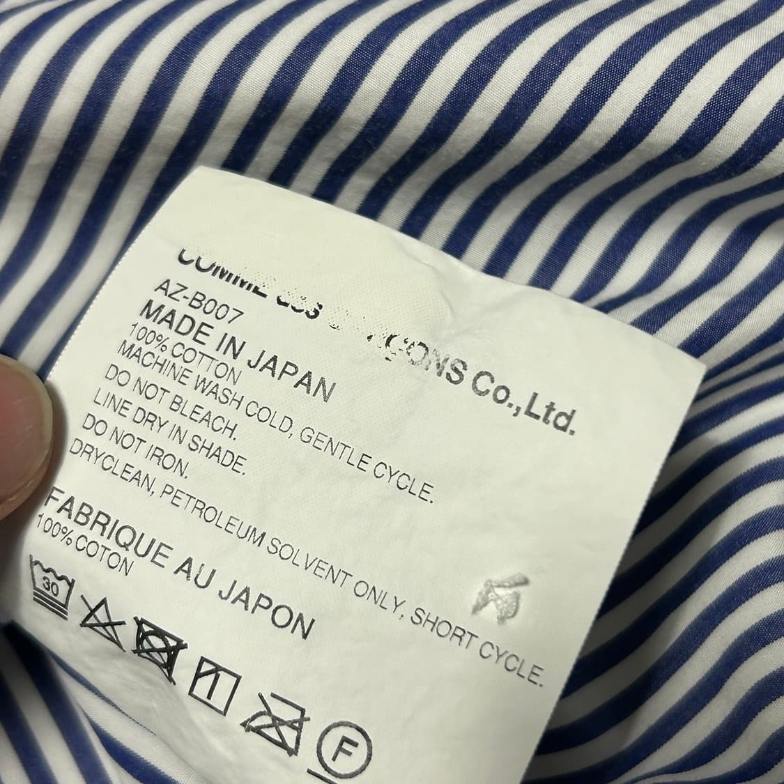 Comme des Garcons 여성용 스트라이프 코튼 셔츠 상품이미지4