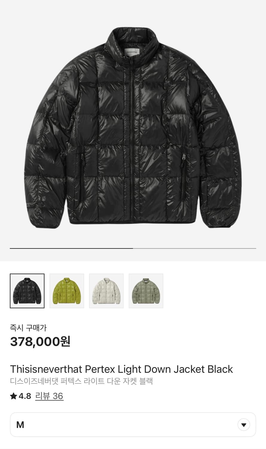 [M] 디스이즈네버댓 디네댓 경량 패딩 블랟 상품이미지4