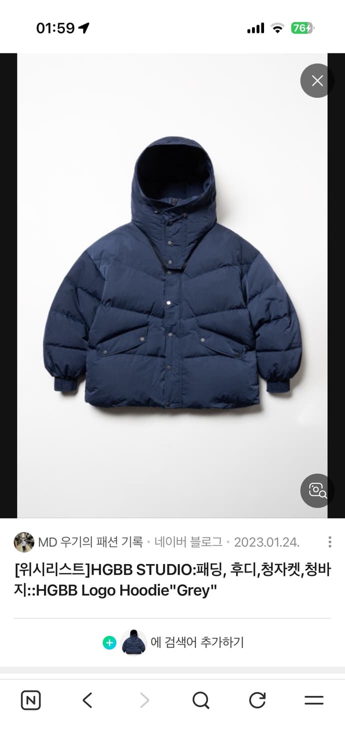 hgbb studio 패딩 상품이미지1