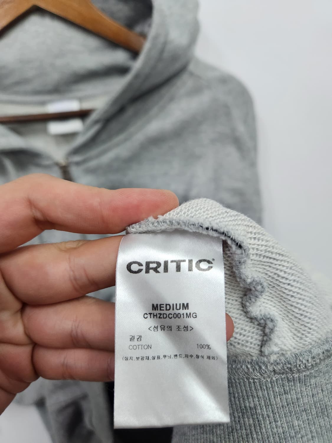 Critic 그레이 로고 후드집업 상품이미지6