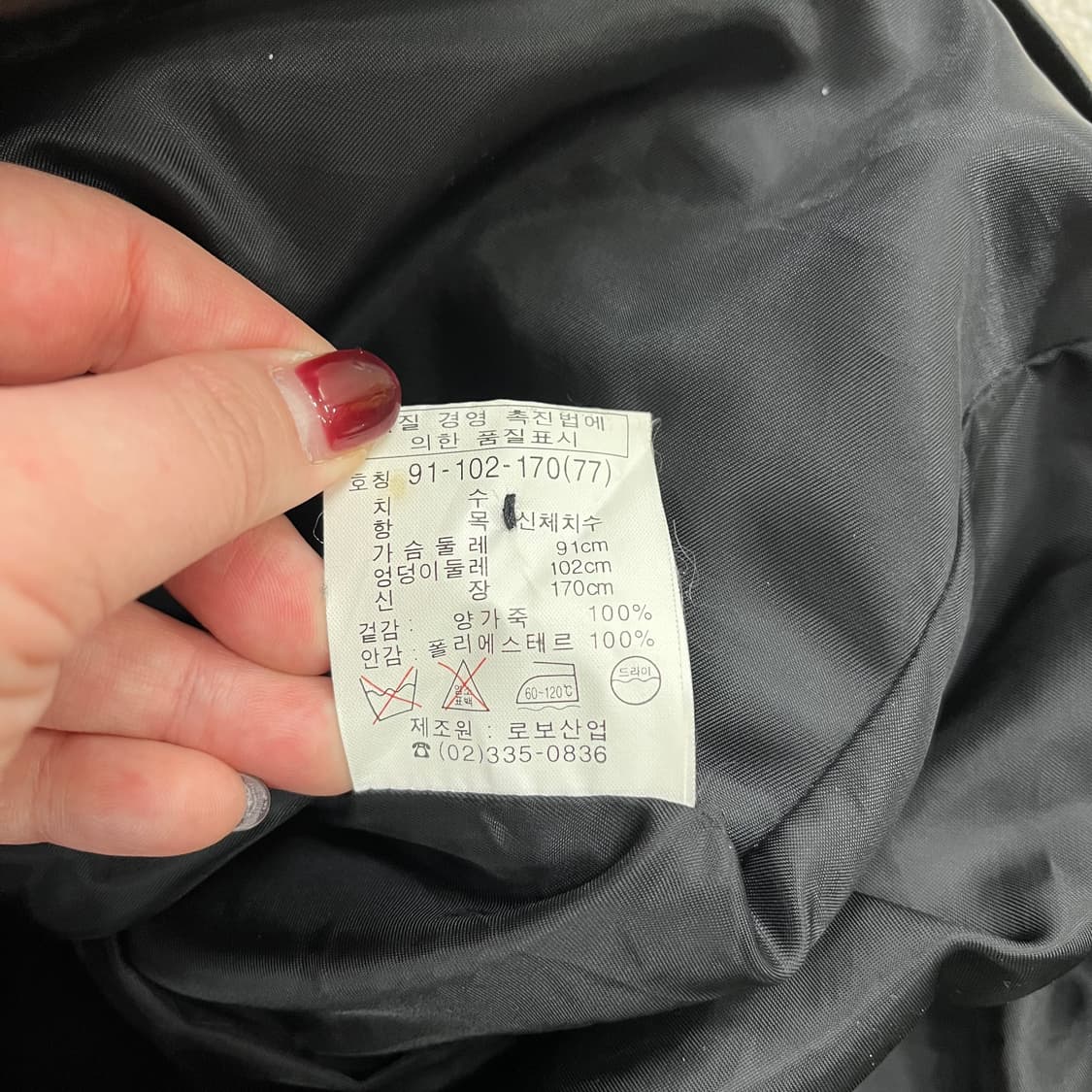 [77] 로보 양가죽 레더 블레이져 라이더 자켓 0120M1 상품이미지3