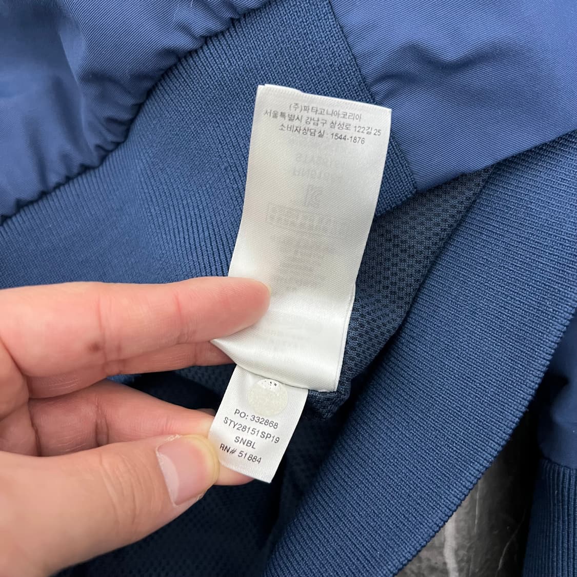 파타고니아 로고 20ss 배기스 쉘 집업 자켓 상품이미지7