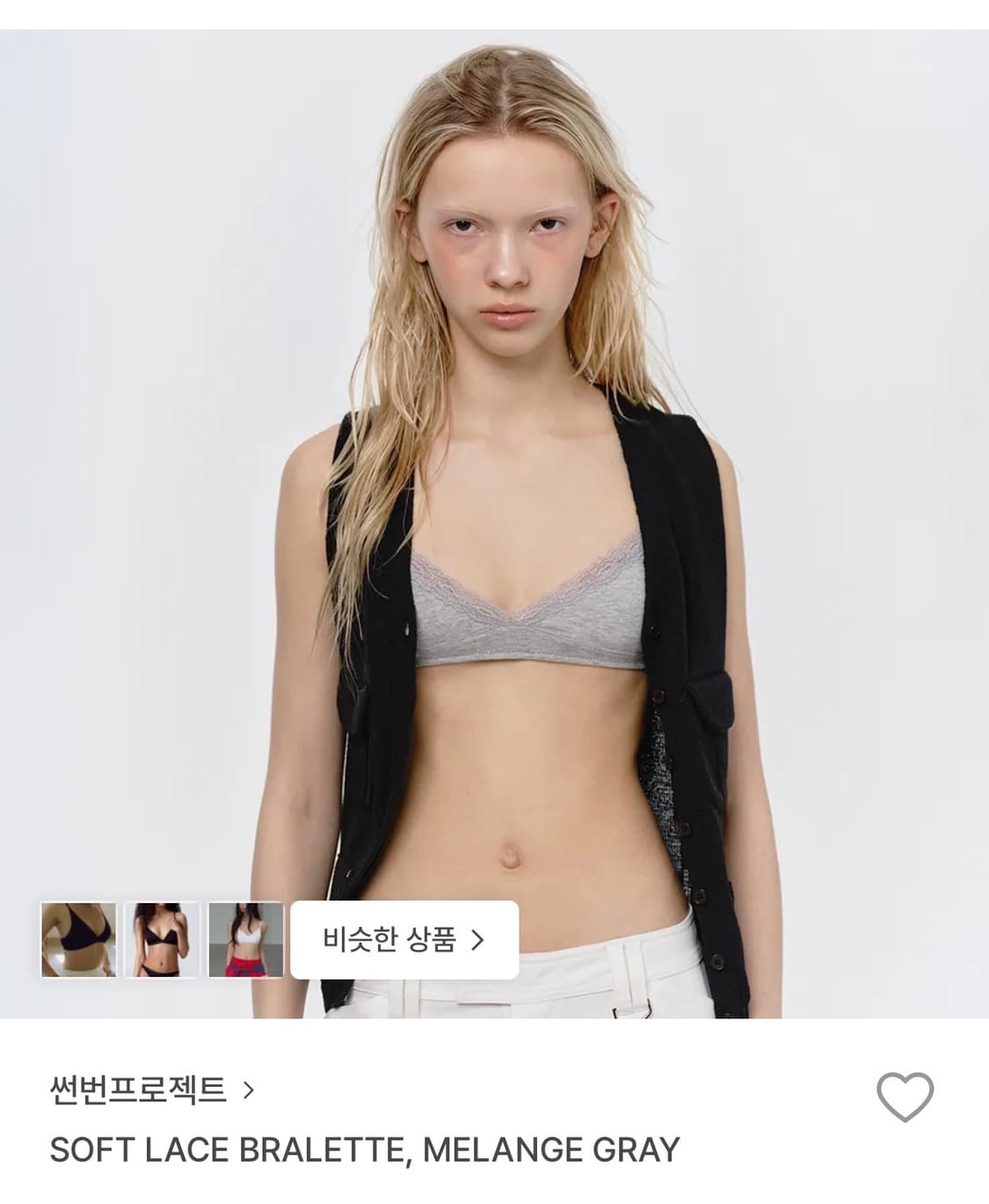 썬번프로젝트 슬리브리스 탑, 브라렛 상품이미지2