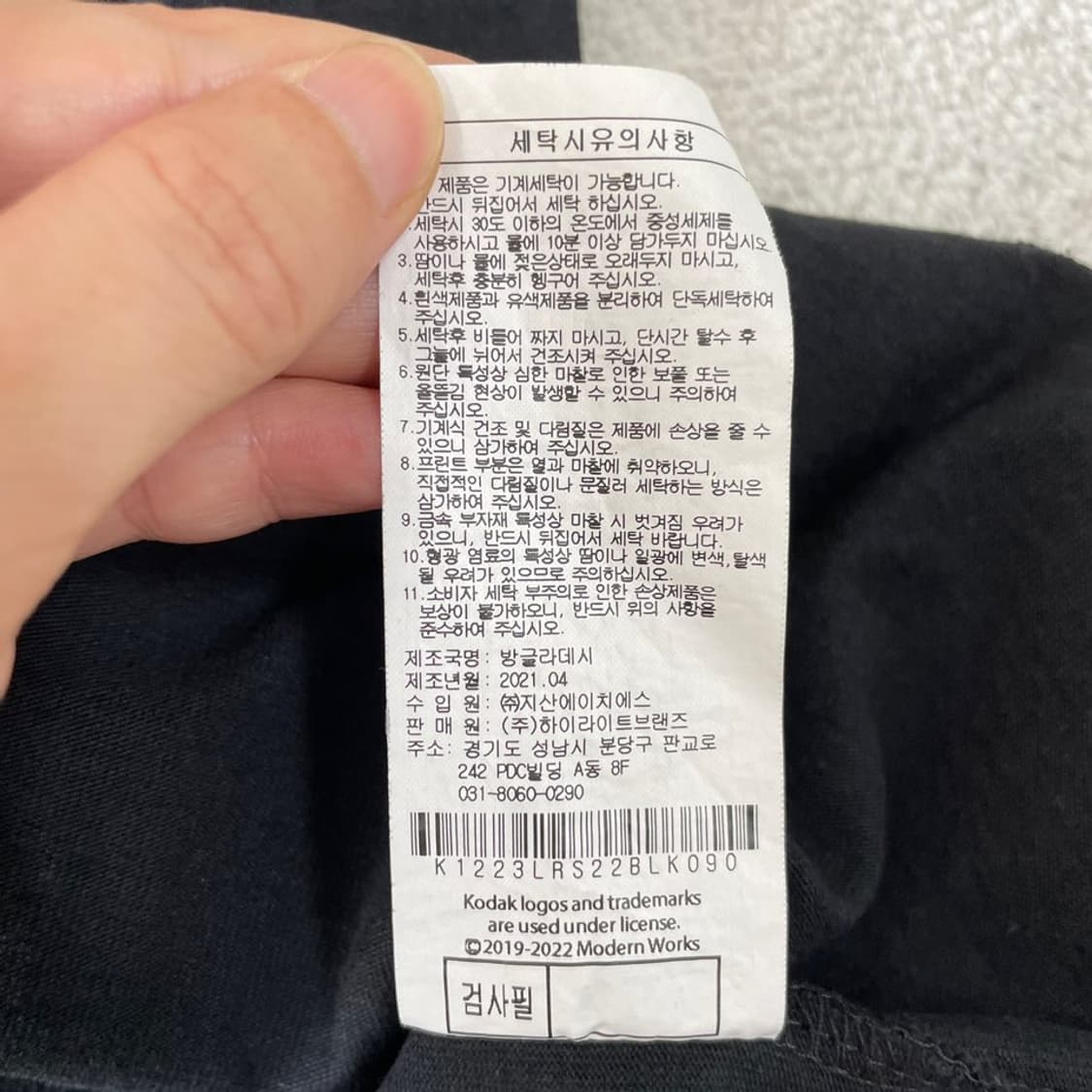 S 코닥 블랙 반팔티 90 상품이미지8