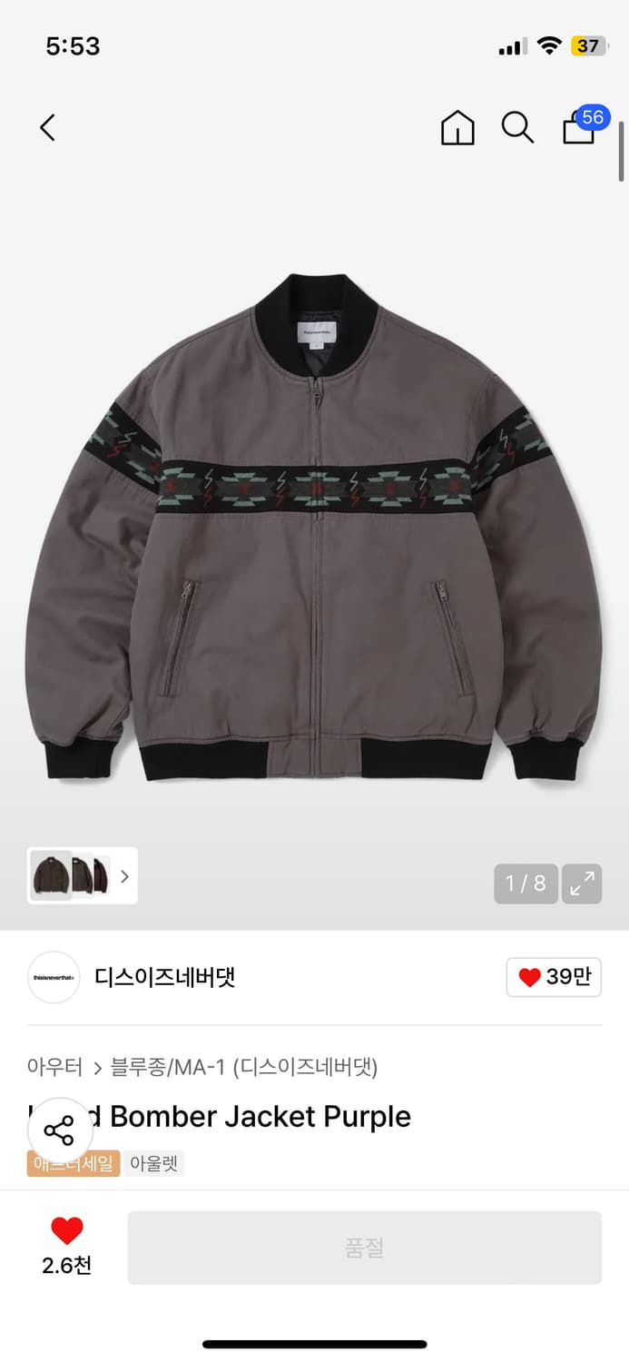 디스이즈네버댓 자켓 상품이미지1