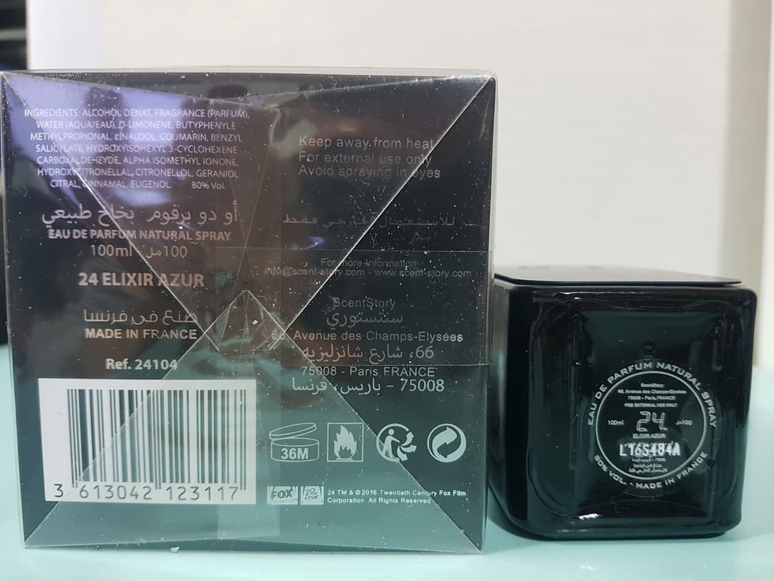 센트스토리 24 엘릭서 아주르 오드퍼퓸 100ml ScentStory 상품이미지2