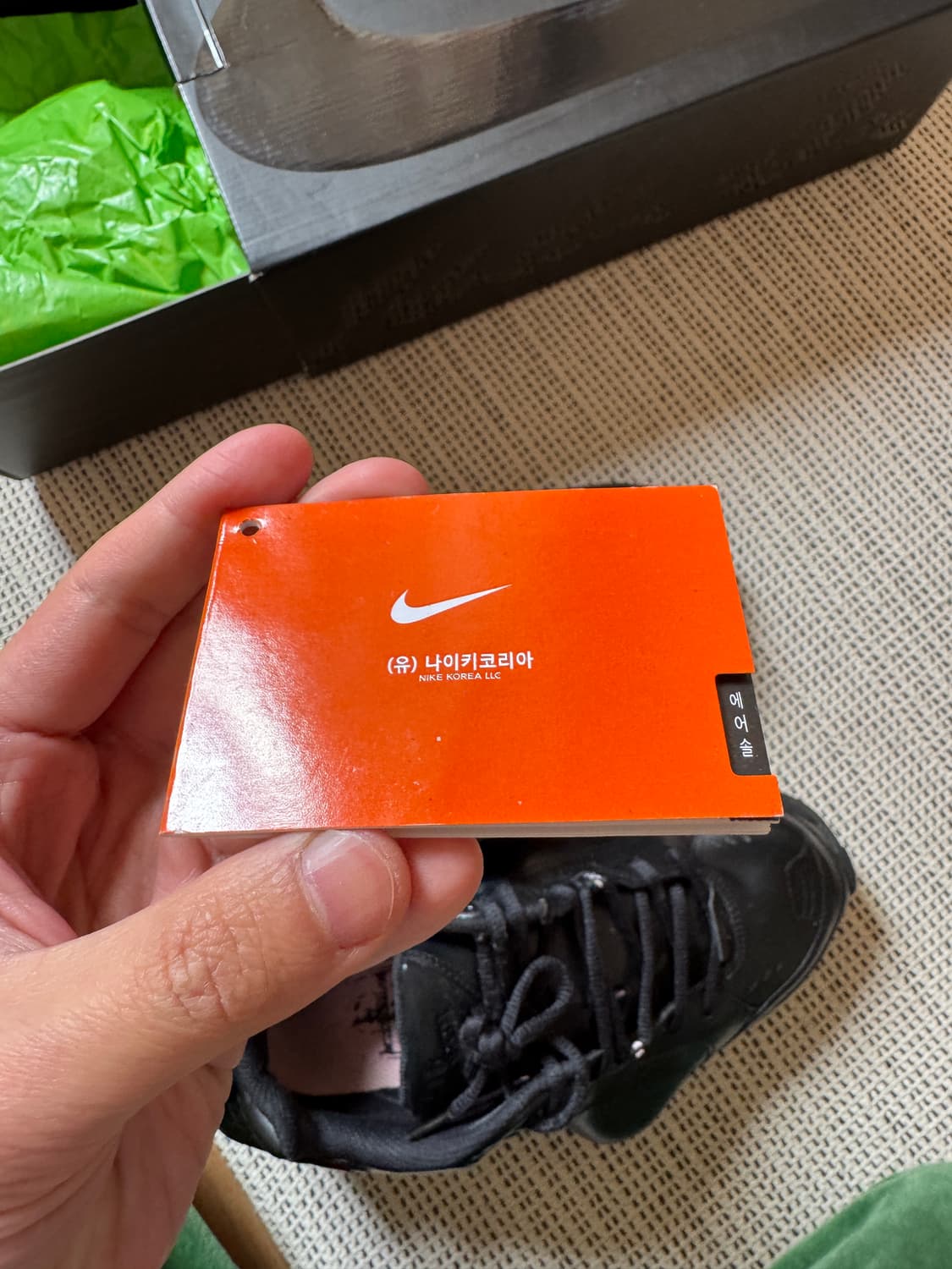 나코탭 나이키 마틴로즈 에어모나크 260 상품이미지5