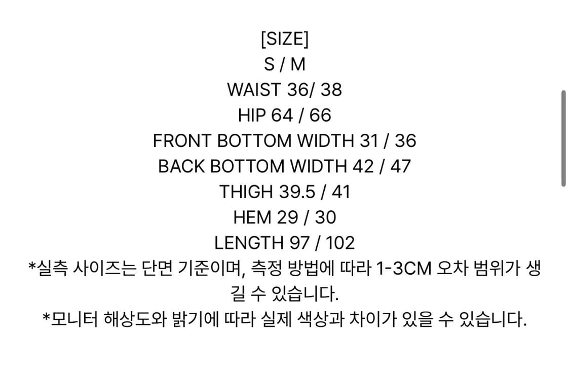투머치택스 웨스턴 비즈 와플 팬츠 워시드 브라운 상품이미지6