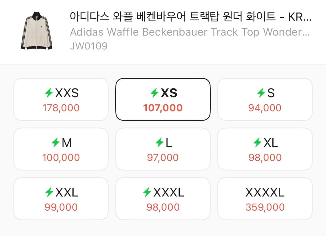 아디다스 와플 져지 상품이미지6