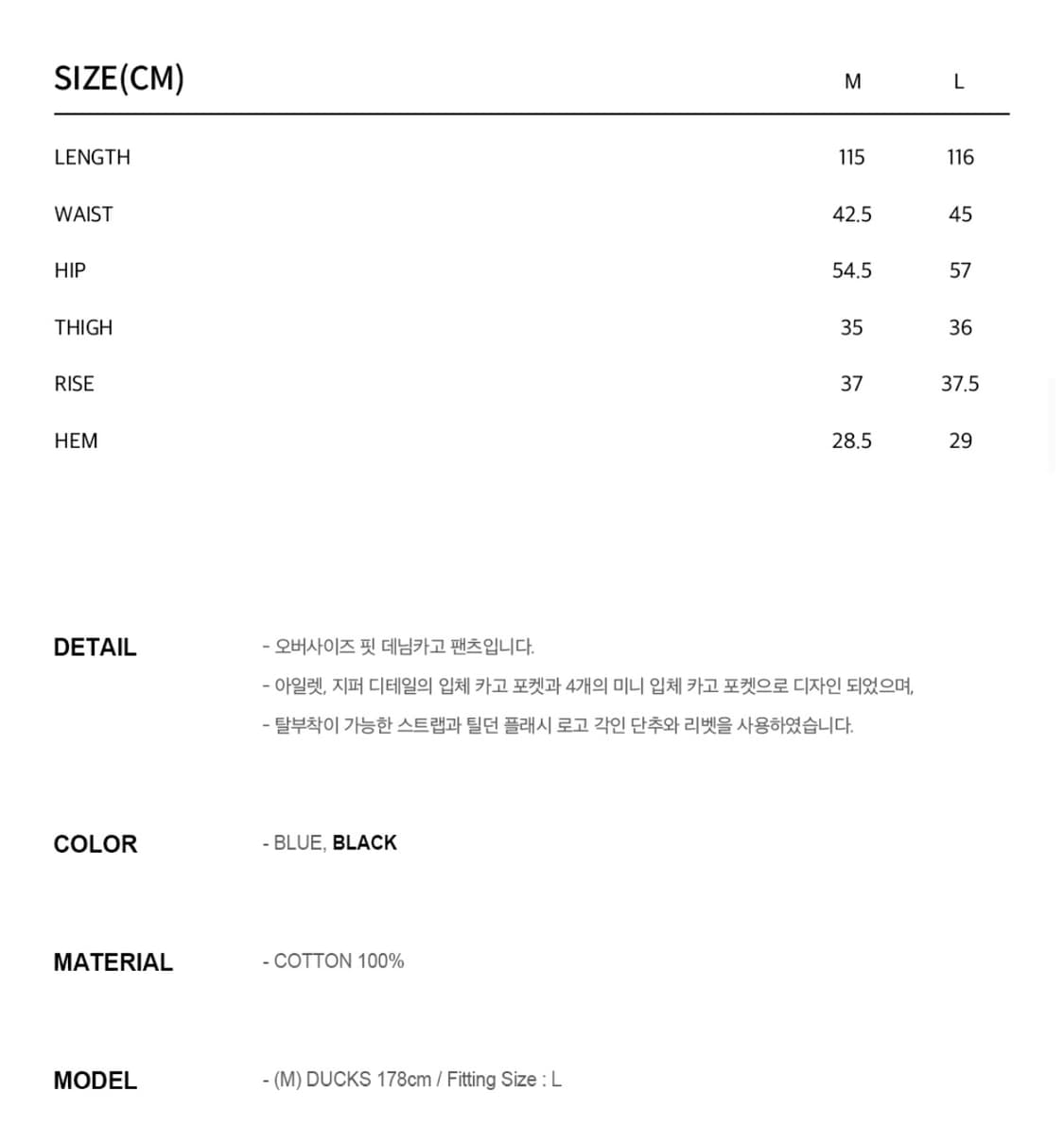 틸던 본디지 카고팬츠 블랙 미듐 상품이미지10