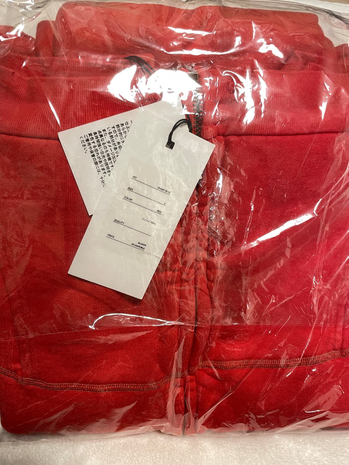 [2]아프레쎄 후드집업 레드 25aw 상품이미지2