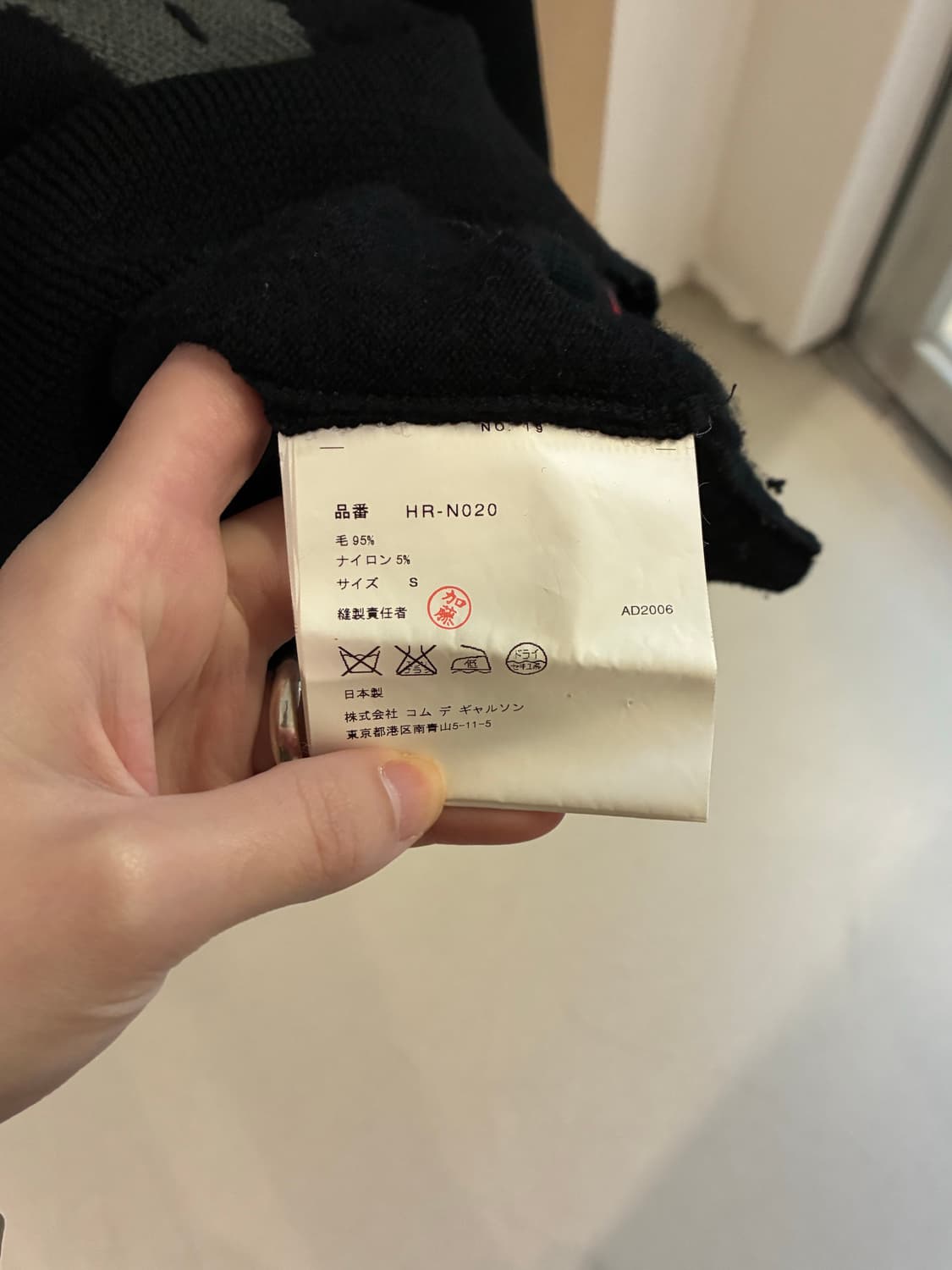 꼼데가르송 옴므 아가일 니트 상품이미지6