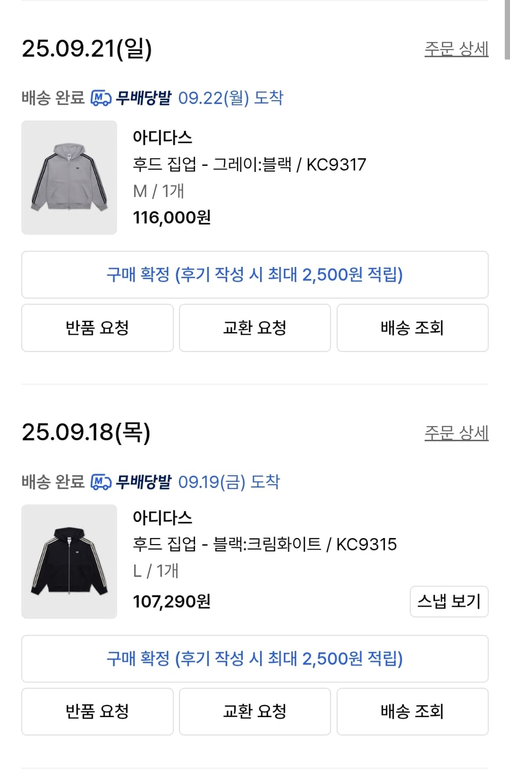 아디다스 크롭 후드집업 L 상품이미지4