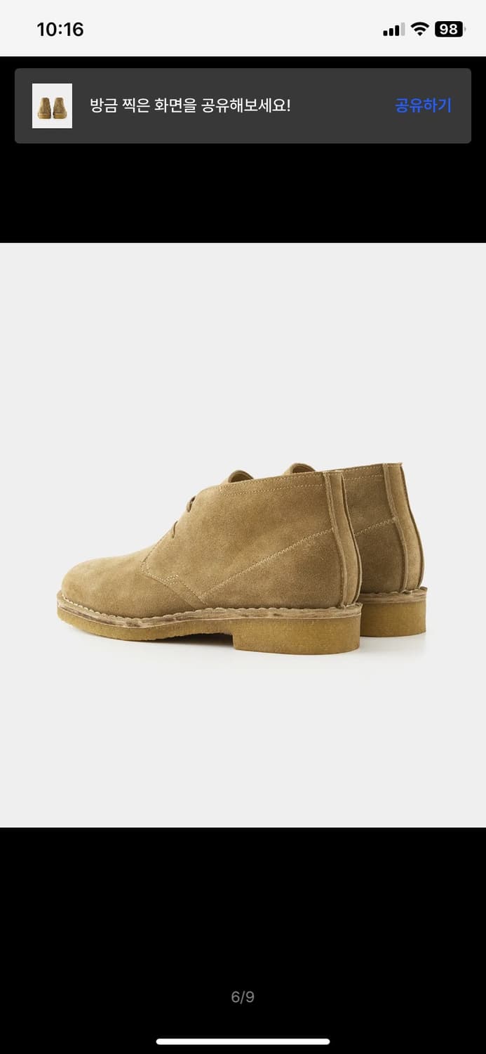 새상품) 로맨틱무브 바넷 데저트부츠 웜옐로우 상품이미지6