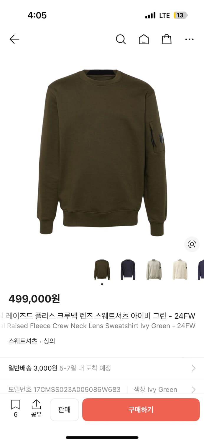 Cp 컴퍼니 맨투맨 상품이미지1