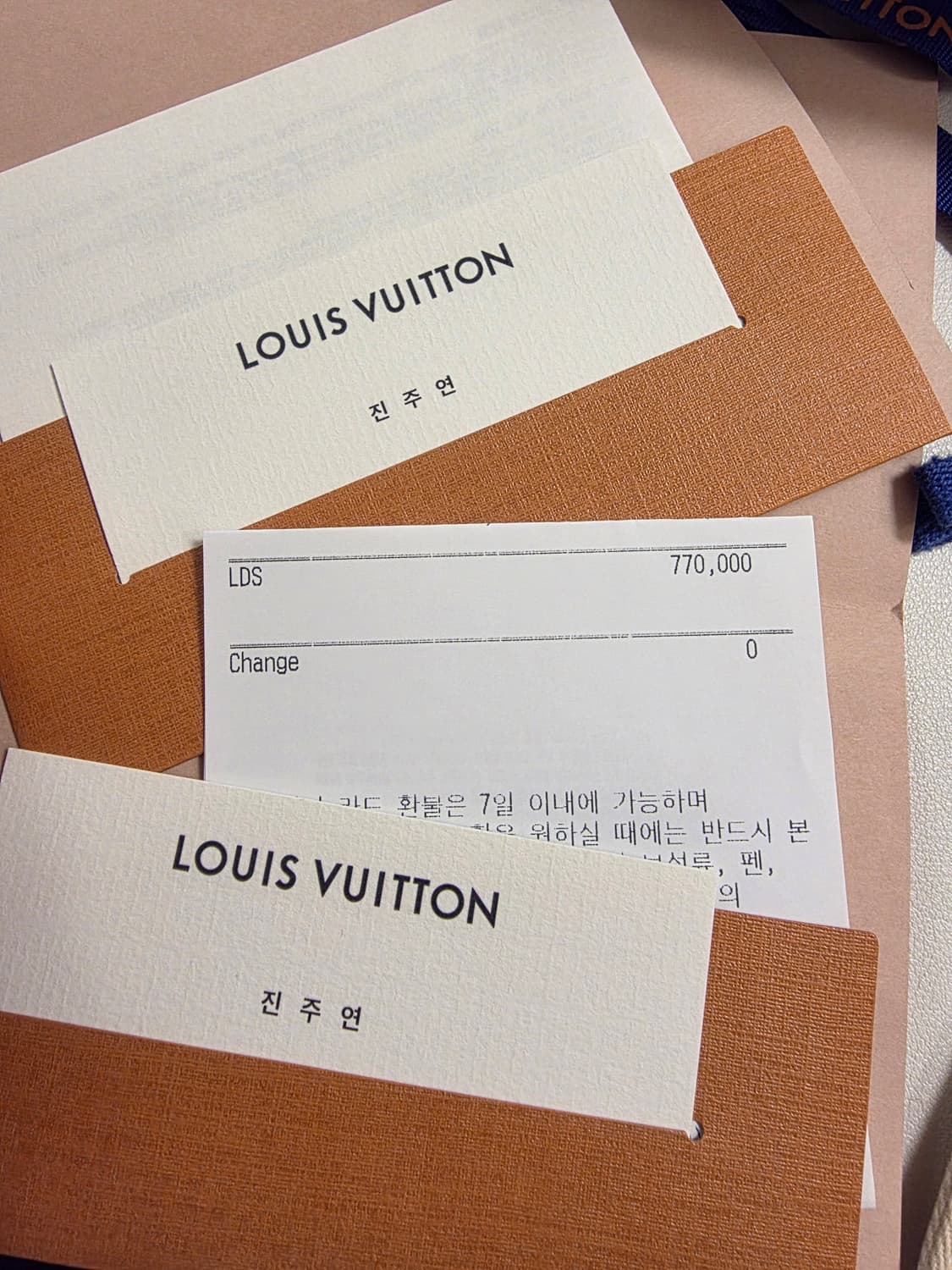 [풀구성] 루이비통 버질아블로 체인 팔찌 M사이즈 상품이미지6