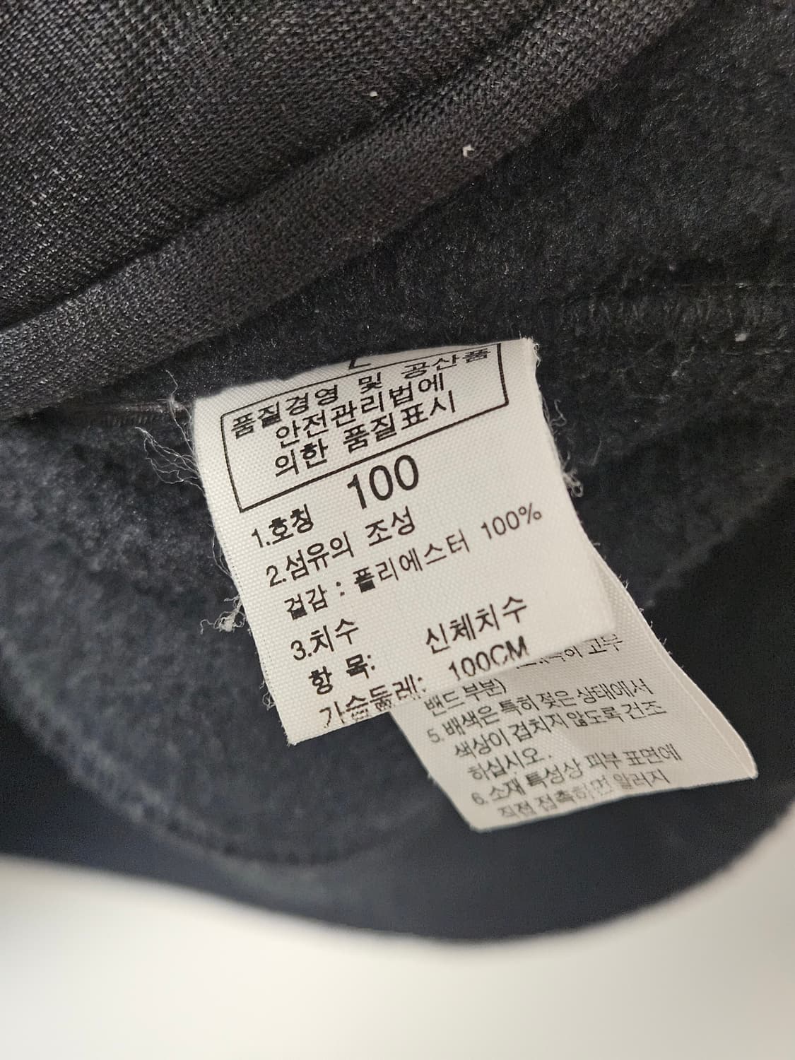 노스페이스 플리스자켓 상품이미지4