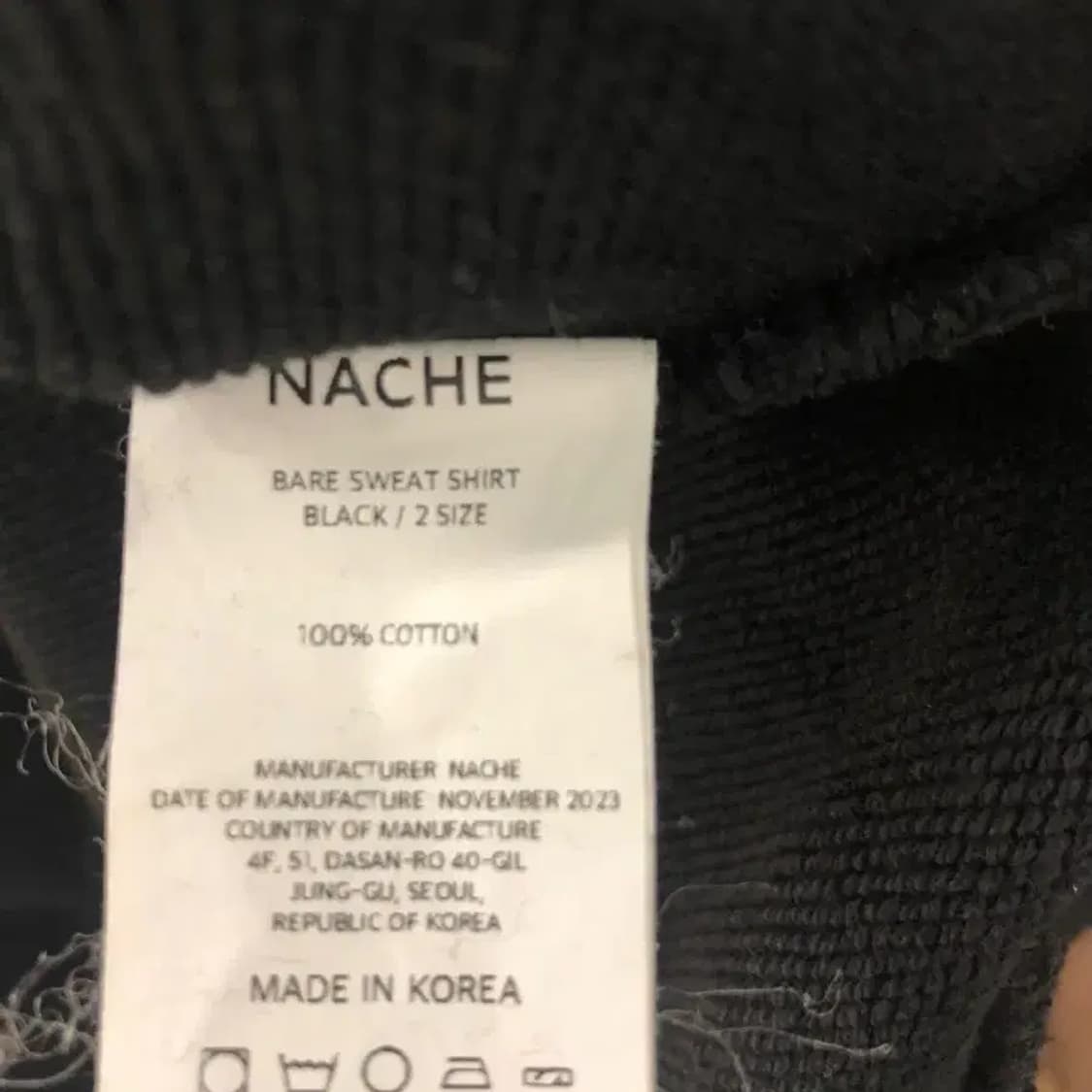 Nache 나체 베어 스웻 셔츠 2 상품이미지7