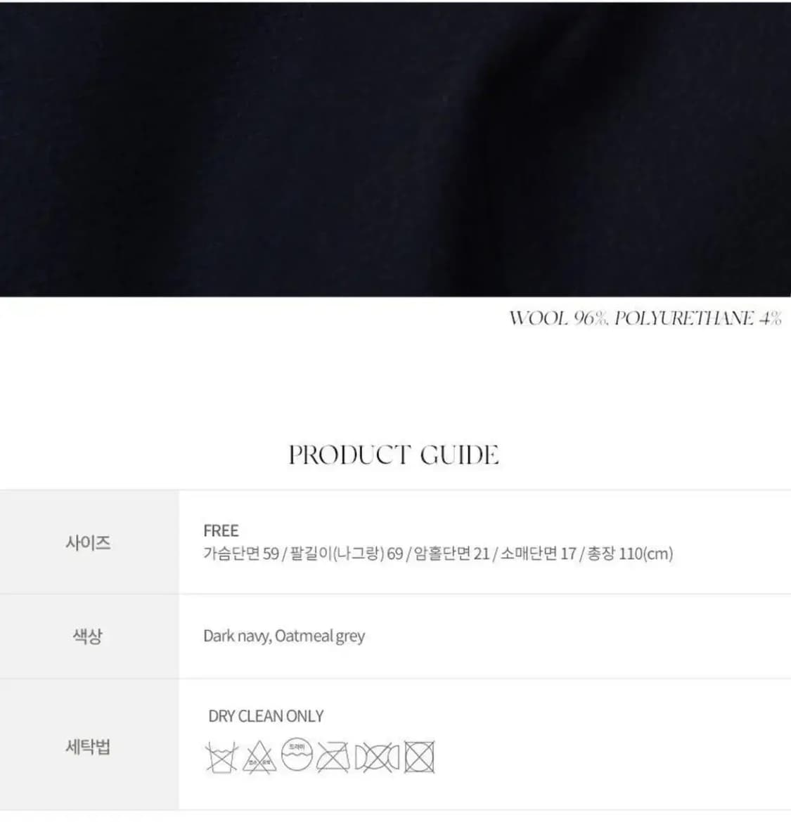 낫띵리튼 패디드 코트 상품이미지9