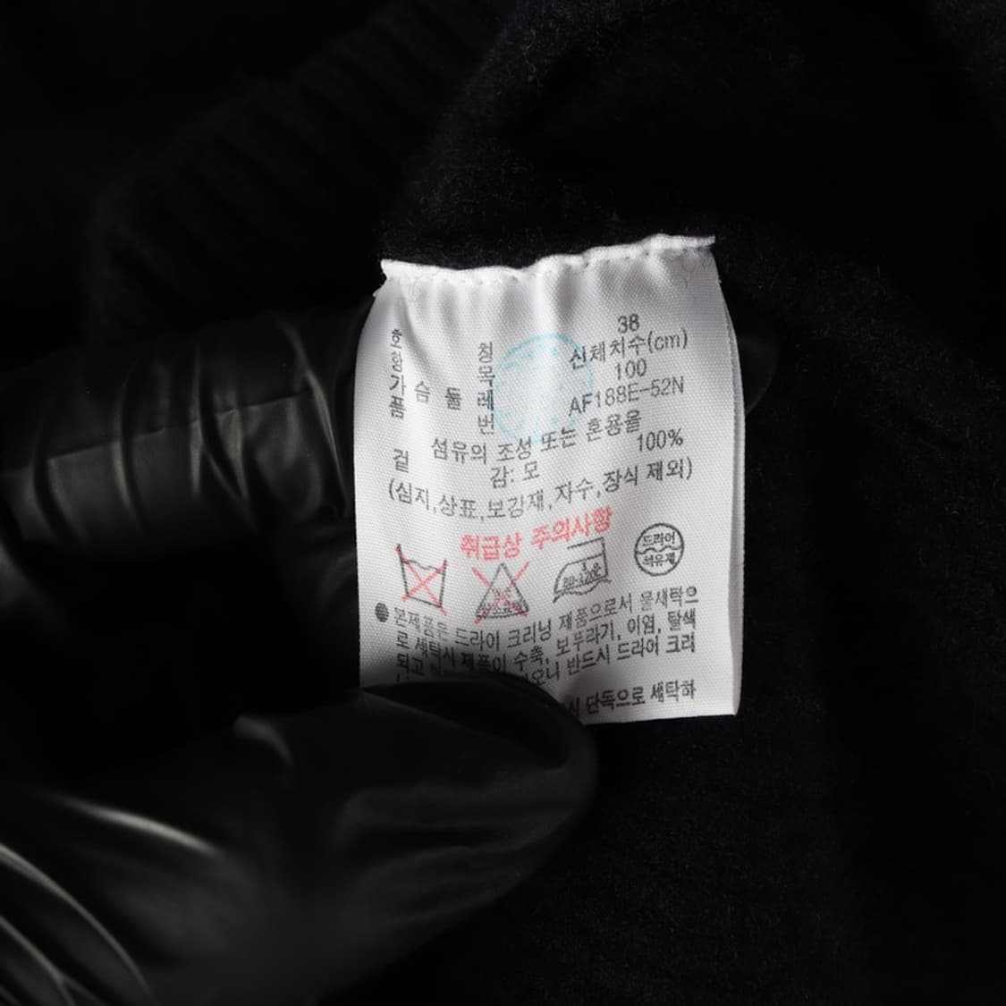 라코스테 울 100% 케이블 니트 가디건 상품이미지6