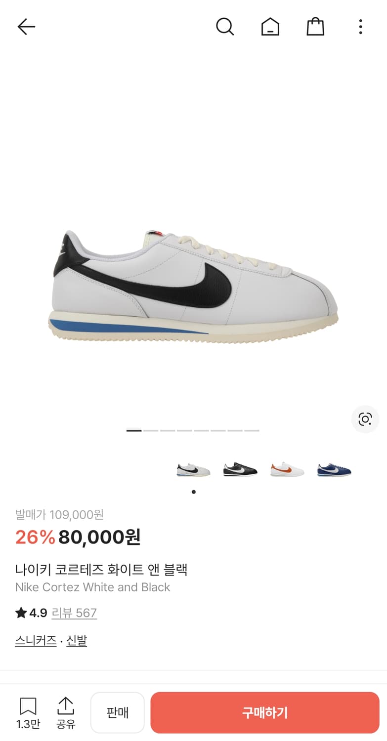 나이키 Nike 코르테즈 화이트 앤 블랙 275mm (미개봉 새 제품) 상품이미지4